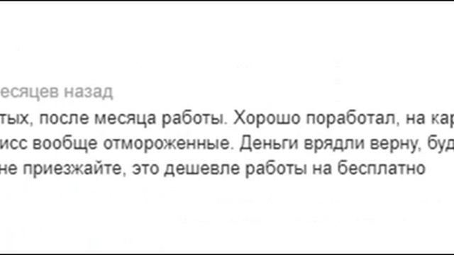 B2b prof Group Skawina. Моя история работы у них (невыплата зарплаты, депорт) смотреть онлайн