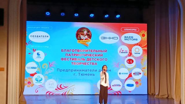 выступление 1