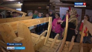 В музее "Малые Корелы" - экскурсия "Морем живём"