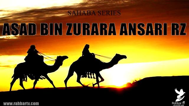 Asad Bin Zurara Ansari Rz Part 1