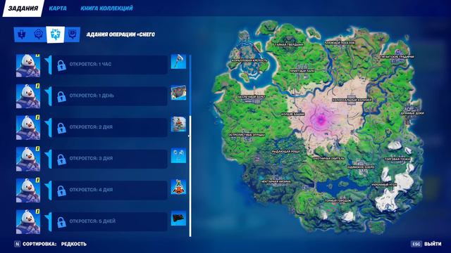 УСПЕЙ ПОЛУЧИТЬ ЭТИ НАГРАДЫ В ФОРТНАЙТ. ПРАЗДНИЧНЫЕ НАГРАДЫ