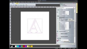 ArtCam Express, подготовка g-code программы для лазера.