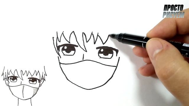 Рисуем АНИМЕ, Парень в маске легко ! смотреть онлайн