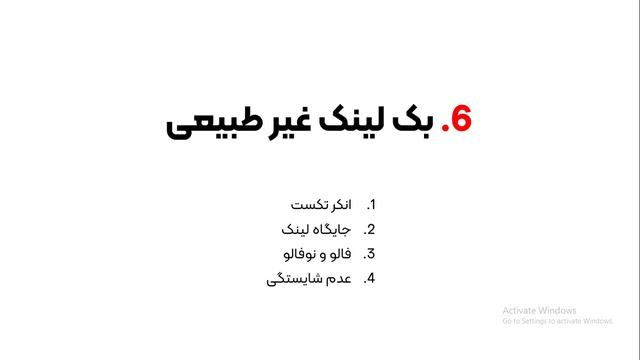 اشتباهات رایج در سئو سایت - نکات بسیار مهم смотреть онлайн
