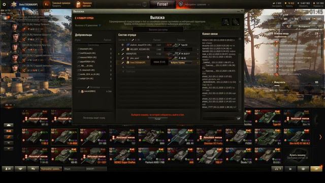 рота там где раки смотреть онлайн