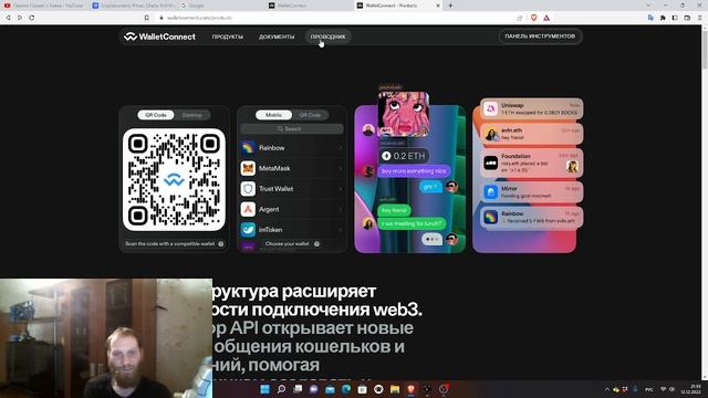 WalletConnect на Ledger Live Обзор . смотреть онлайн