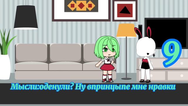 Сколько лайков наберётся за 1 день в том я буду ходить всю неделю смотреть онлайн