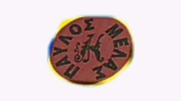 ΥΜΝΟΣ ΠΑΥΛΟΥ ΜΕΛΑ ΚΟΥΤΣΟΥ