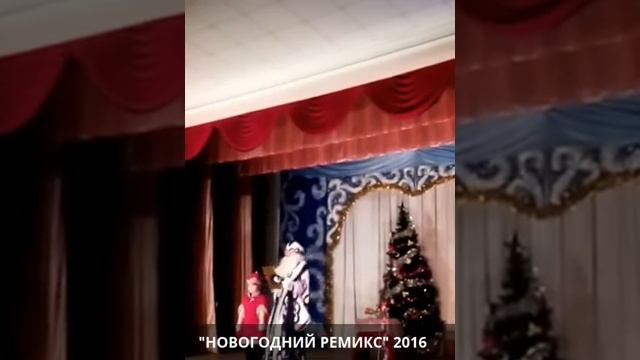 24.12.16 "Новогодний ремикс" 2 часть Сосновоборский ЦД смотреть онлайн