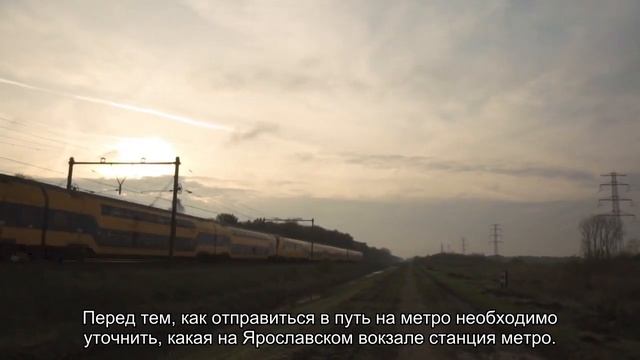 О московском Ярославском вокзале: карта парковок, схема вокзала, расписание работы касс смотреть онлайн