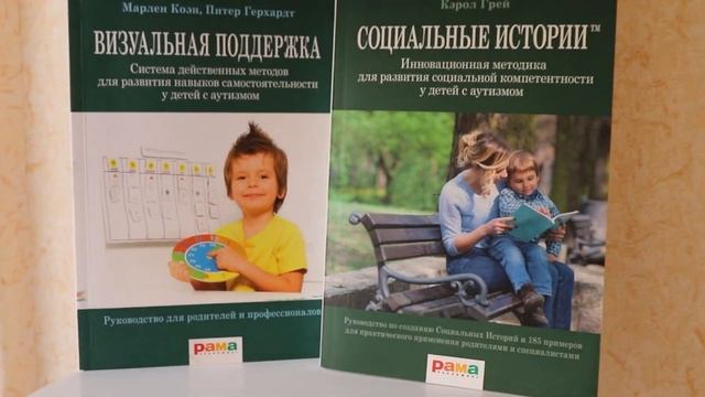 О Региональном ресурсном центре Аутизм в Свердловской области смотреть онлайн