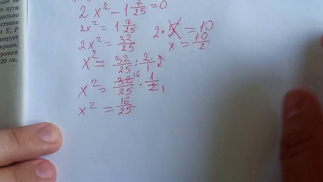 Решите уравнение из 9 задания ОГЭ по математике ( 9 класс) смотреть онлайн