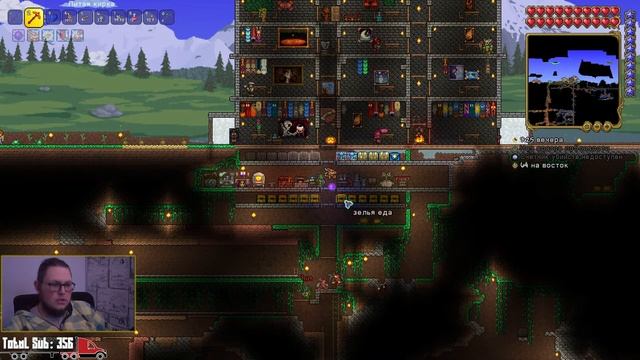 TERRARIA - КОПАЙ, РУБАЙ, СТРОЙ - #8 смотреть онлайн