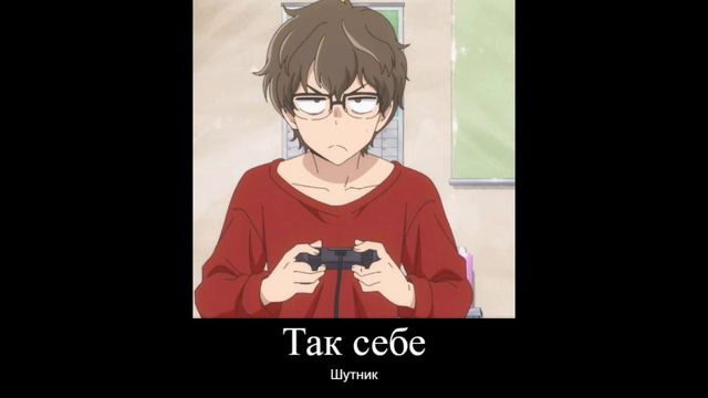 В главных ролях Нагаторо смотреть онлайн