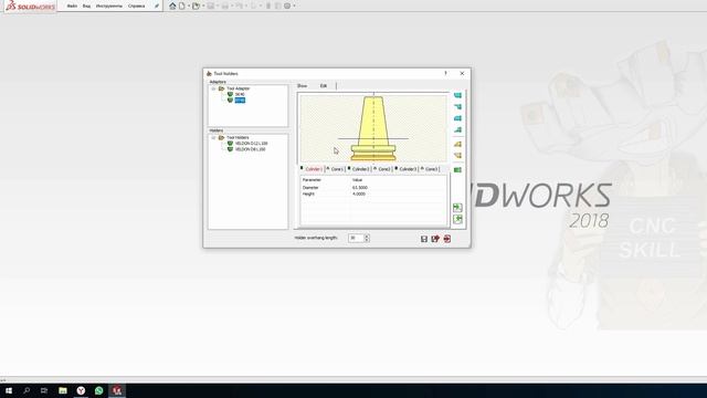 Tool Holders оправки. SolidCAM 2019 смотреть онлайн
