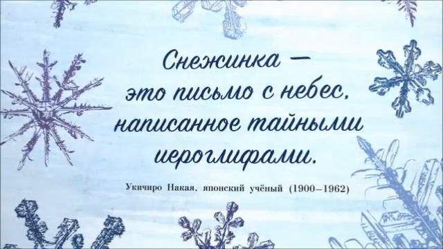 ЗИМНЯЯ СКАЗКА(звуки саксофона)-музыка и исп.Александр Сумин смотреть онлайн