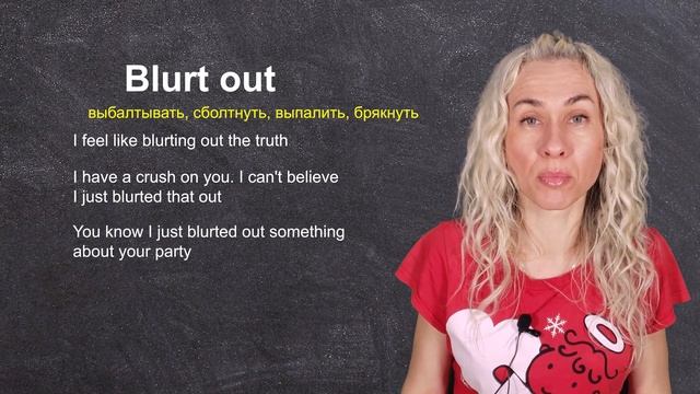 BLURT OUT - минута английского (учим английские слова и фразы) Урок 608 смотреть онлайн