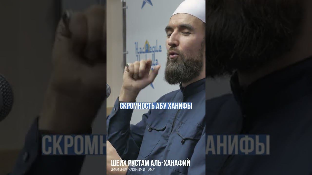 ПРИМЕР УЧЕНОГО ИСЛАМА смотреть онлайн