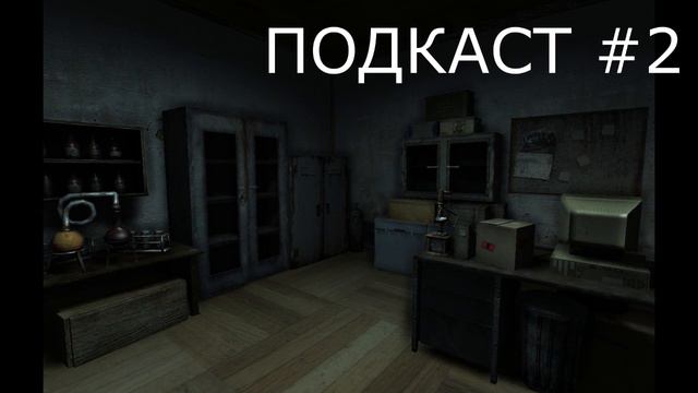 Подкаст Polaris #2 смотреть онлайн