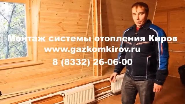напольный радиатор водяного отопления Киров смотреть онлайн