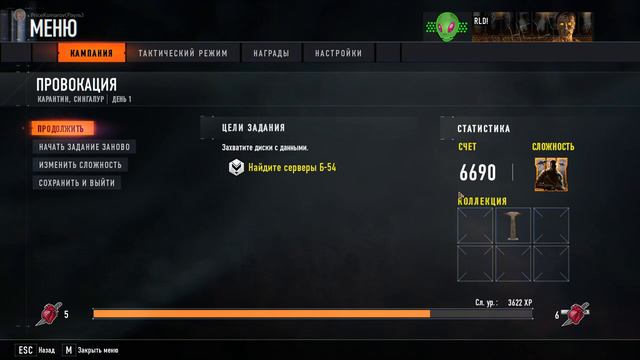 СТРИМ | Call of Duty: Black Ops III | PriceKomarov🦟 смотреть онлайн