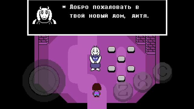 летсплэй по андертеил часть 1 смотреть онлайн