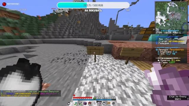 Гриферю и Модерирую на LightMine | Стрим by cRenG LIGHT MINE РАЗДАЧА РЕСУРСОВ смотреть онлайн