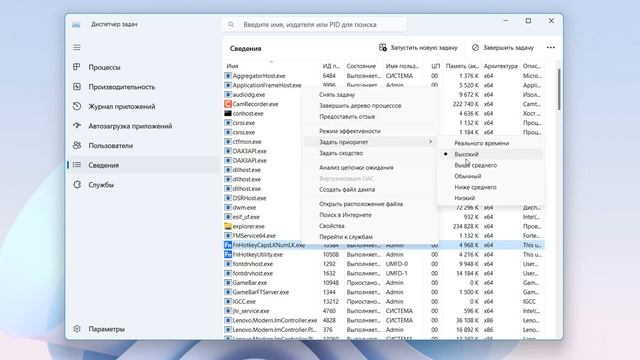 Как задать высокий приоритет процессов игры программы в Windows 11 смотреть онлайн