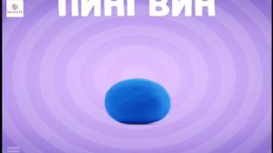 Говорящая АЗБУКА / Песенка про АЛФАВИТ / Учим БУКВЫ / Мультики