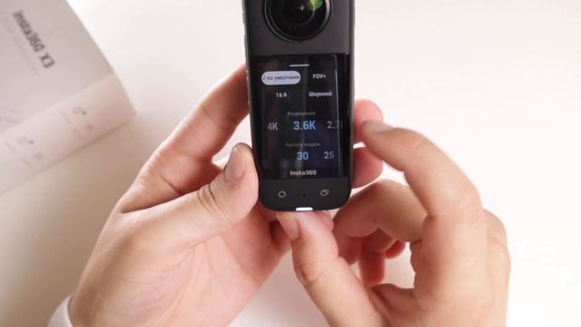 Insta360 X3 все режимы