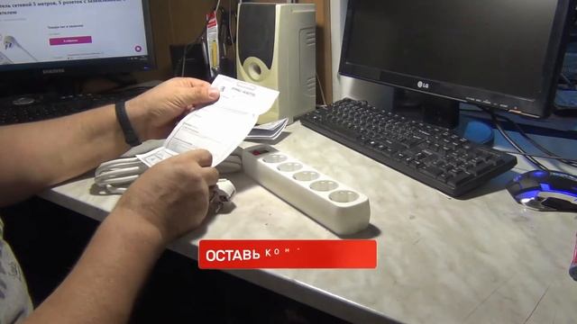 Сетевой фильтр Defender смотреть онлайн