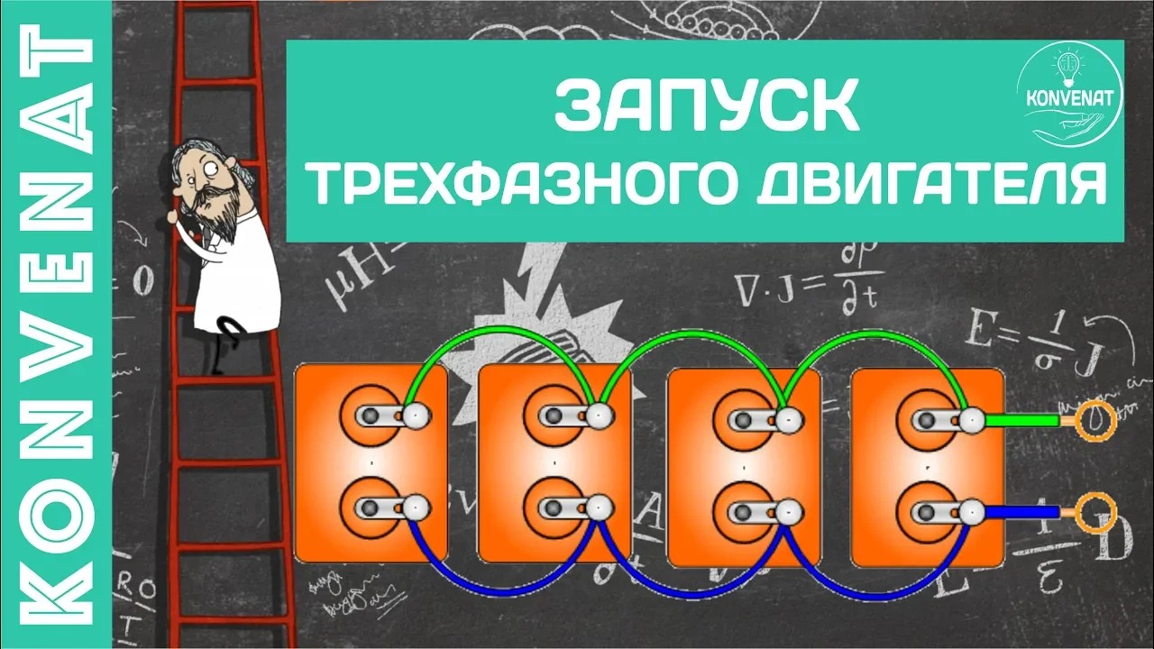 Самодельный пост управления для НГФ-110 смотреть онлайн