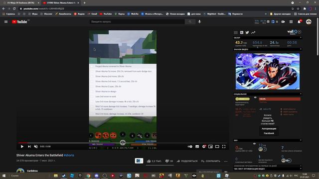 [CODE500] Шиндо Лайф - Изменили БЛУДЛАЙНЫ в Шиндо Лайф 😱 Roblox Naruto Shindo Life смотреть онлайн