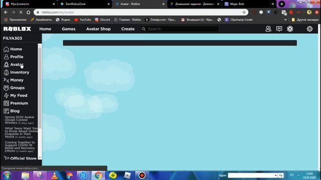 КАК ПОЛУЧИТЬ НОВЫЕ НАУШНИКИ В РОБЛОКС?|БЕСПЛАТНЫЕ ВЕЩИ|ROBLOX смотреть онлайн
