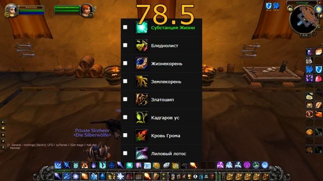 Wow Classic Era / Выпала фиолетовая книга / Сколько приносит фарм Забытого Города на самом деле смотреть онлайн