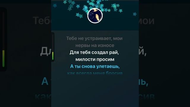 КУЧЕР & JANAGA - По щекам слёзы (КАРАОКЕ ДЛЯ ЖЕНСКОГО ВОКАЛА) смотреть онлайн