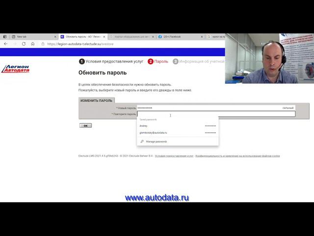 Как активизировать ваучеры в LMS Electude смотреть онлайн