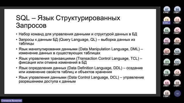 7 урок смотреть онлайн