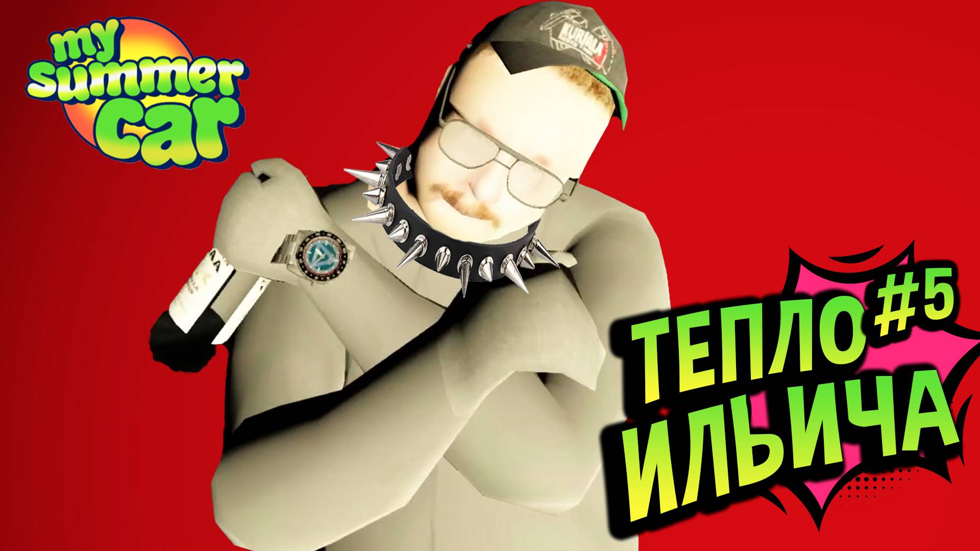 Хайлайты 💚 После поезда: Га4и-колхоз "Тепло Ильича" (№32) MSC смотреть онлайн