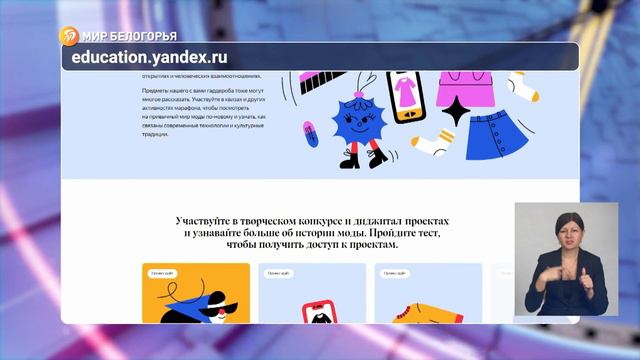 Белгородцев приглашать принять участие в «Культурном марафоне» смотреть онлайн