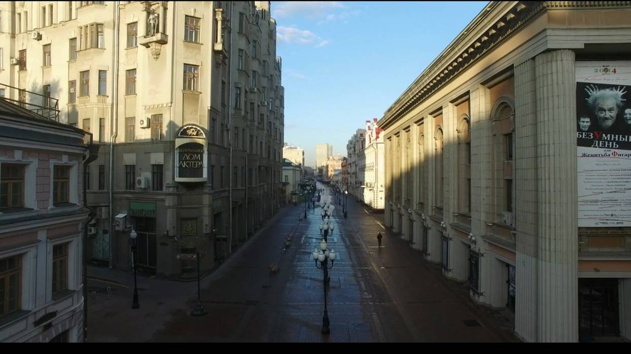 Старый Арбат с дрона.