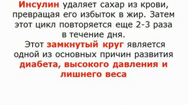 Правильный завтрак смотреть онлайн