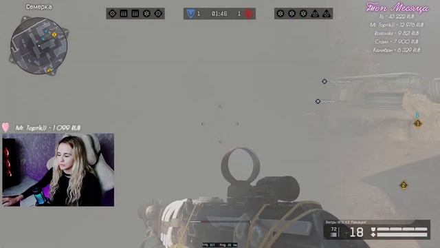 АППАЮ ЛИГУ (СТРИМ) WARFACE смотреть онлайн