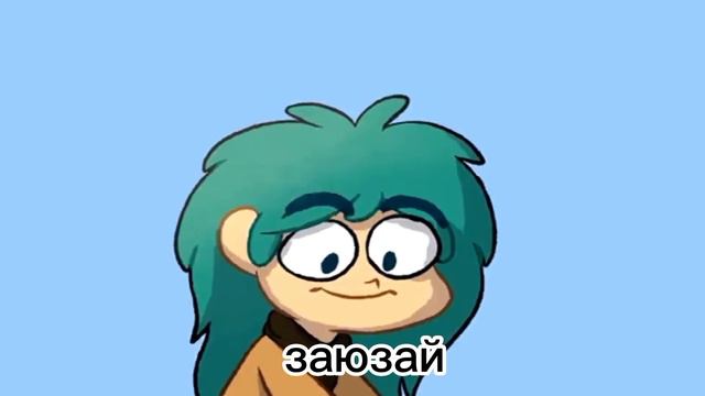 Паникуй~ | Не паникуй {ритп/rytp}