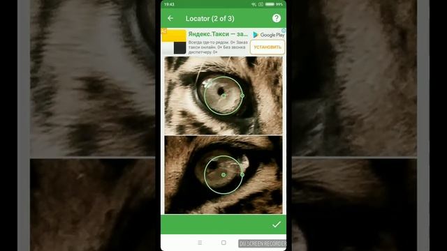 Как поменять цвет глаз любому фото/картинке.