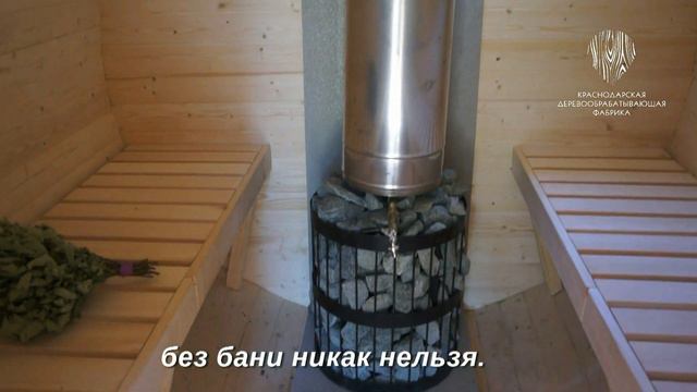 Отзыв Приморско Ахтарск баня 3 м смотреть онлайн