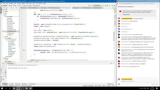 GeekBrains Разработка RPG игры Часть 4 смотреть онлайн