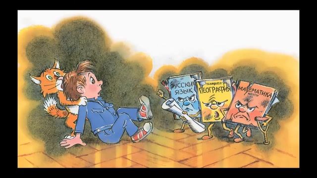 В стране невыученных уроков 5 ноября смотреть онлайн