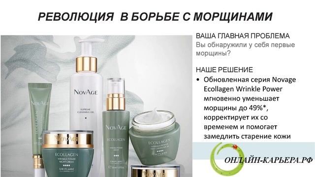 УходЗаКожей Основы смотреть онлайн