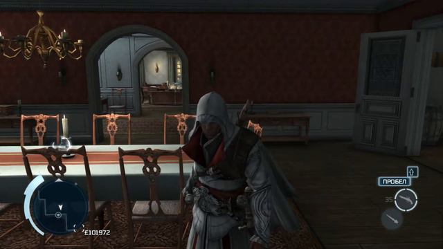 Assassin’s Creed III: Задание Ахиллеса "Картина Ахиллеса" смотреть онлайн